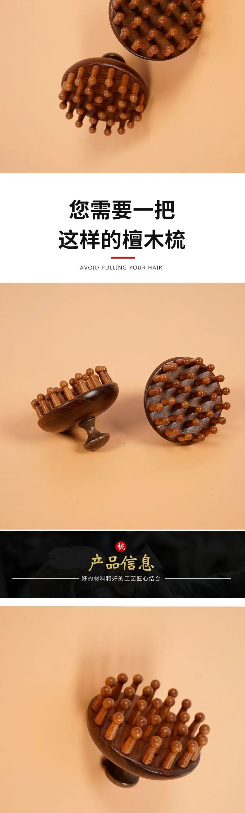 Natural Ebony Hair Meridian Comb for Scalp & Body — feature 2