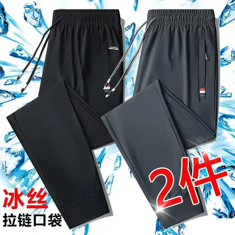 Men Black Zipper Ice Silk Pants Summer Loose - Image 5