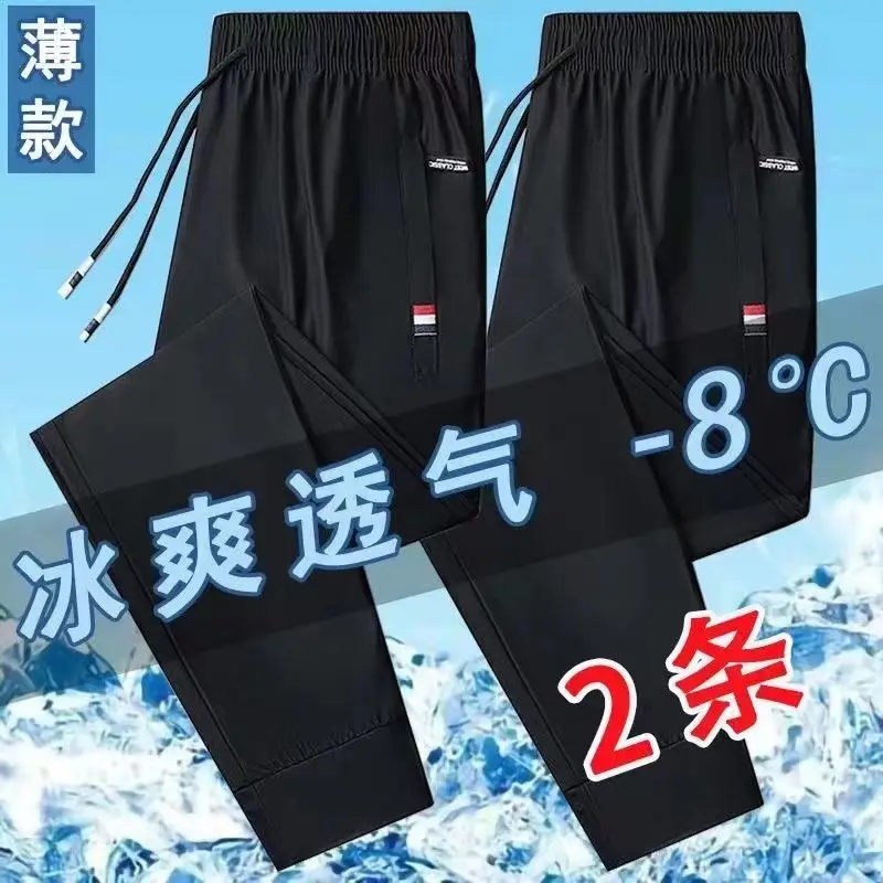 Men Black Zipper Ice Silk Pants Summer Loose — feature 16