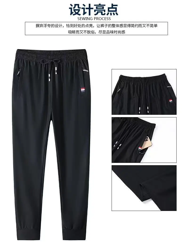 Men Black Zipper Ice Silk Pants Summer Loose — feature 17