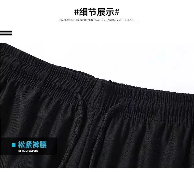 Men Black Zipper Ice Silk Pants Summer Loose — feature 21