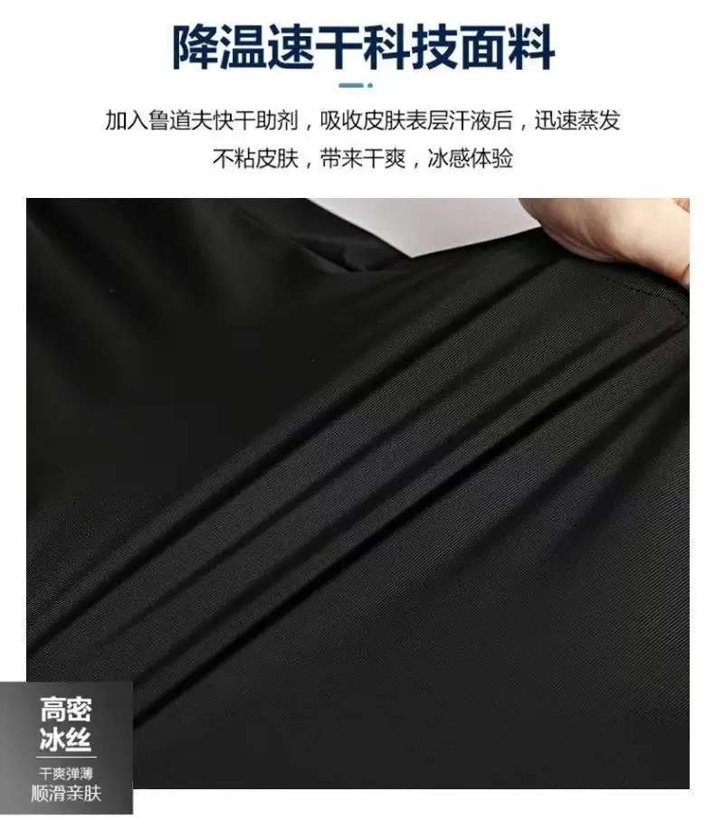 Men Black Zipper Ice Silk Pants Summer Loose — feature 3