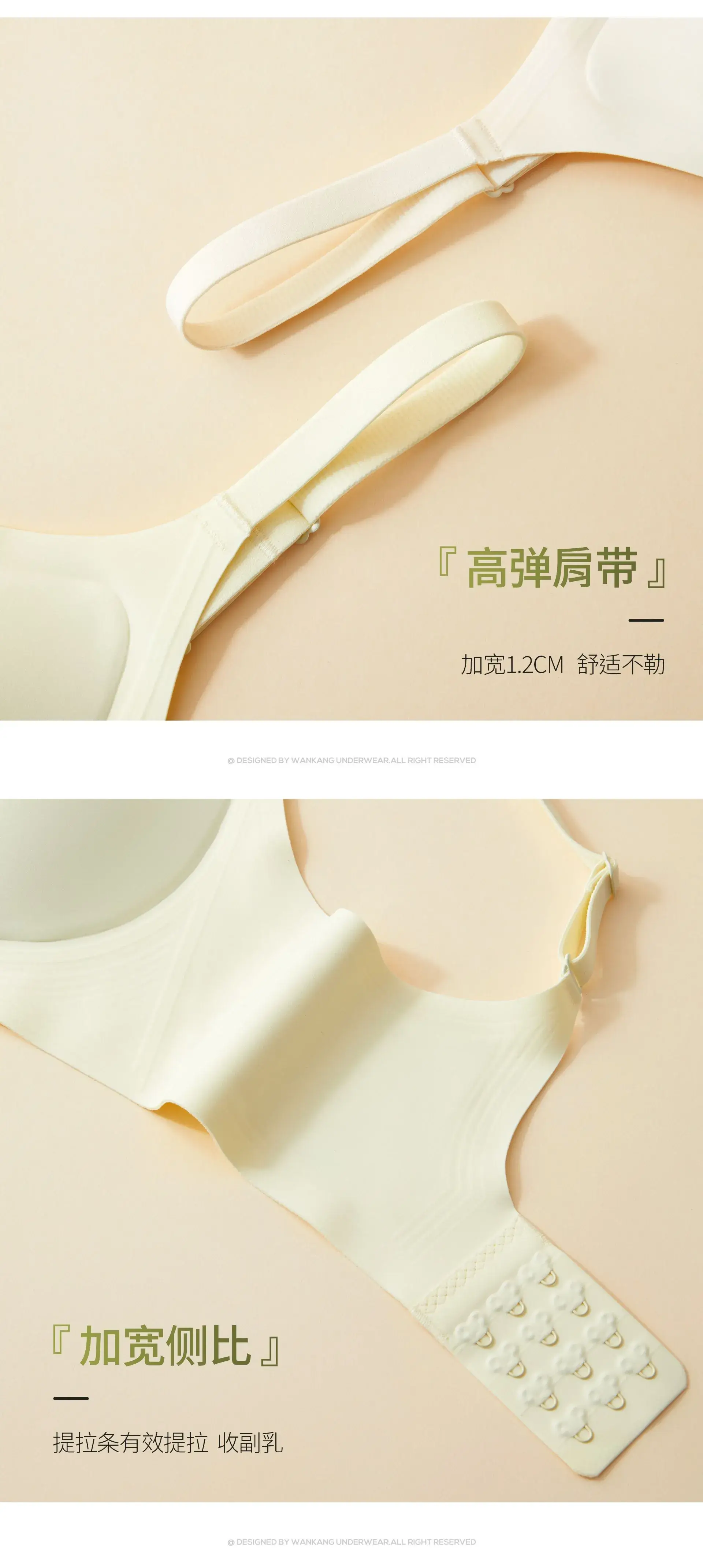 Traceless Jelly Underwear Women Small Push Up — feature 13