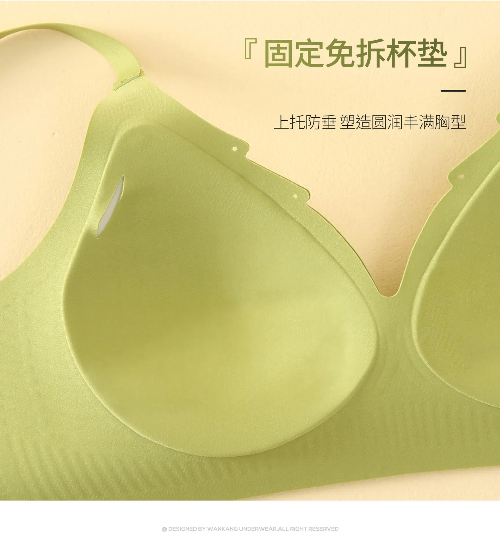 Nude Skin-Friendly Jelly Bra for Seamless Comfort — feature 11