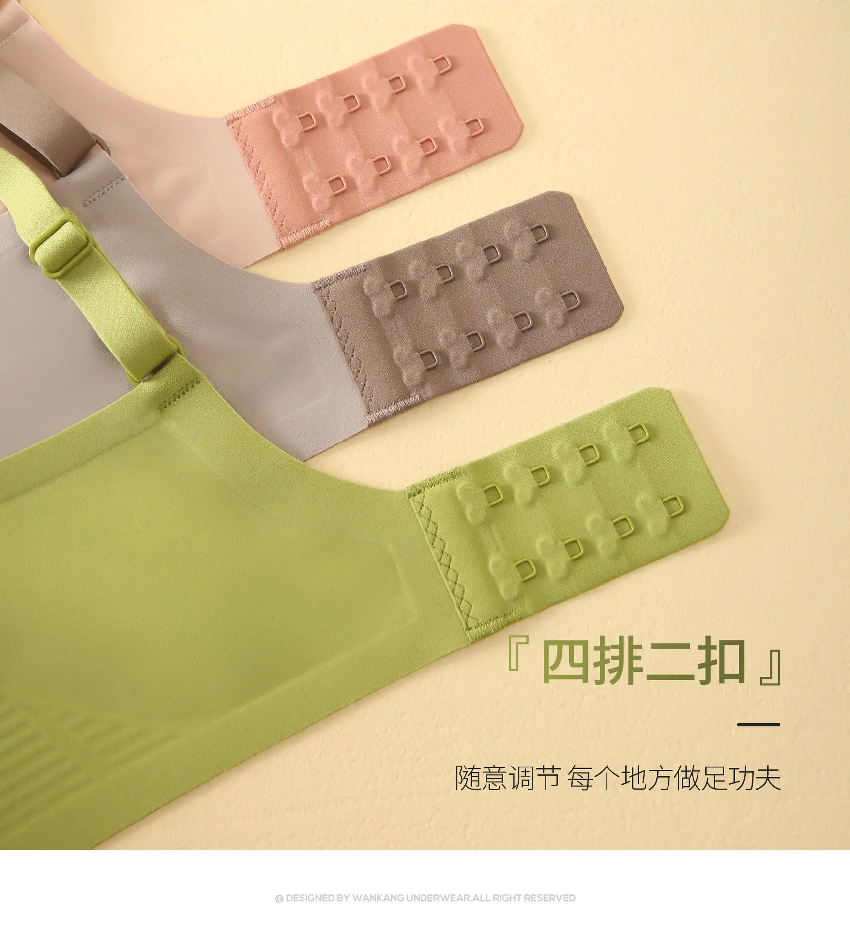 Nude Skin-Friendly Jelly Bra for Seamless Comfort — feature 14