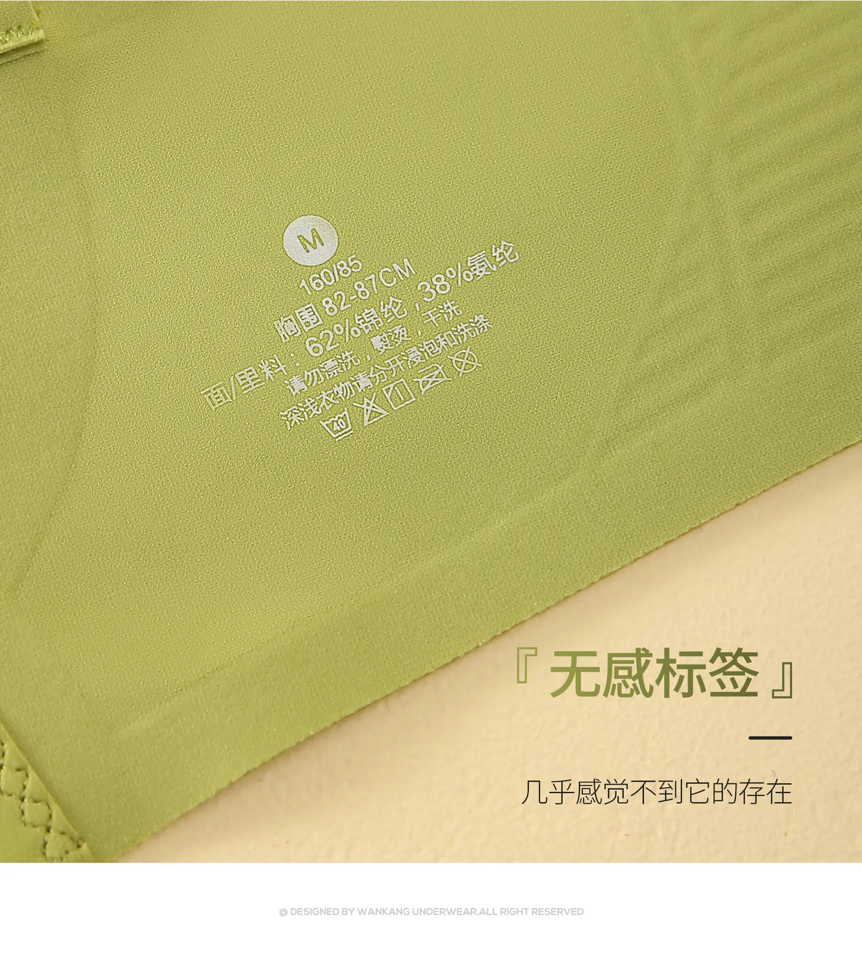 Nude Skin-Friendly Jelly Bra for Seamless Comfort — feature 15
