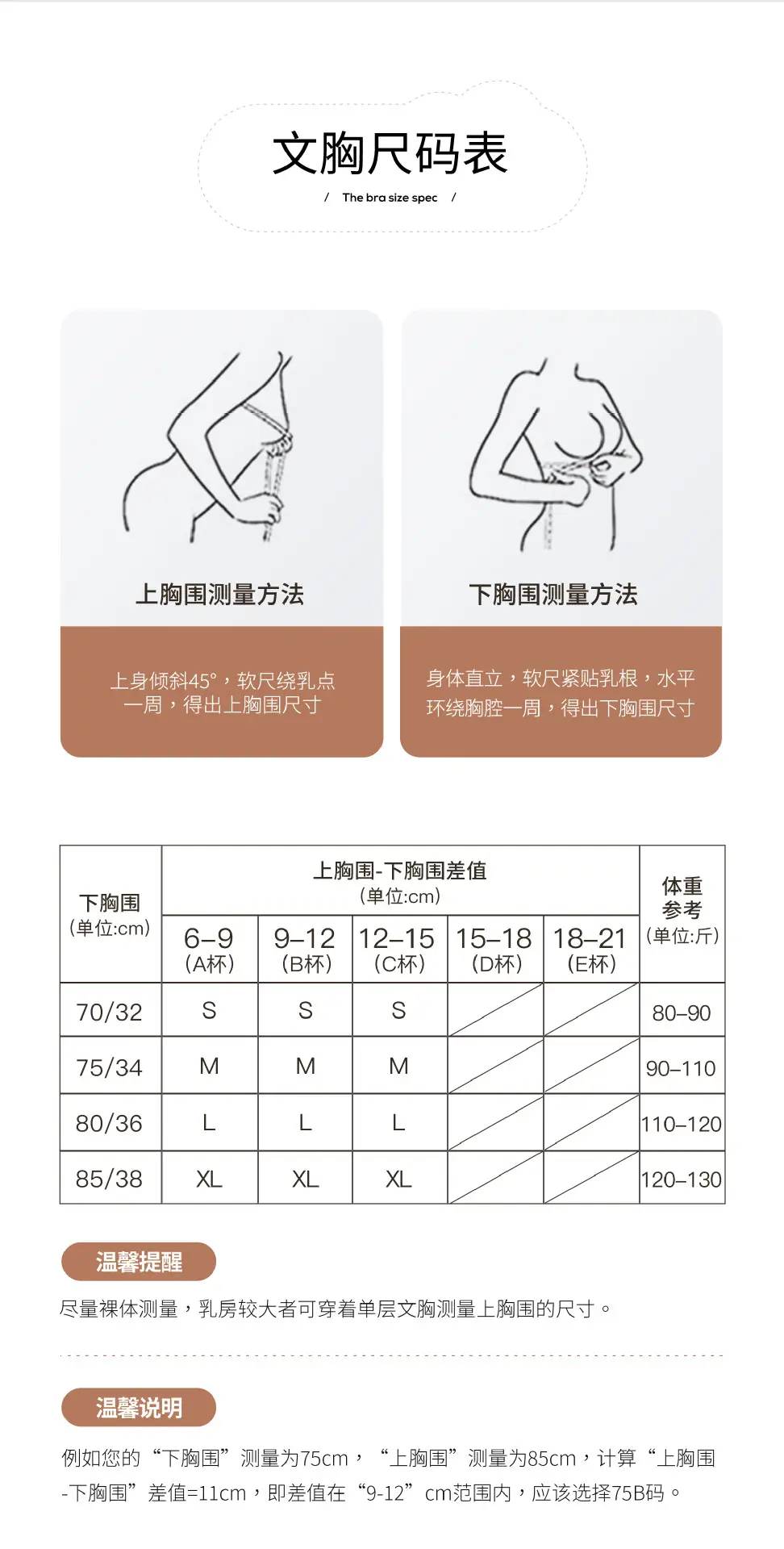 Nude Skin-Friendly Jelly Bra for Seamless Comfort — feature 18