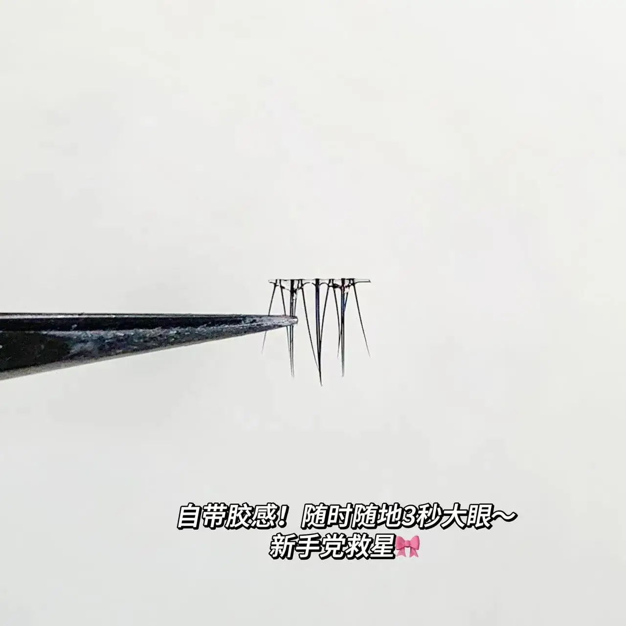 Glue-Free Rabbit-Tied False Eyelashes for Natural Look — feature 14