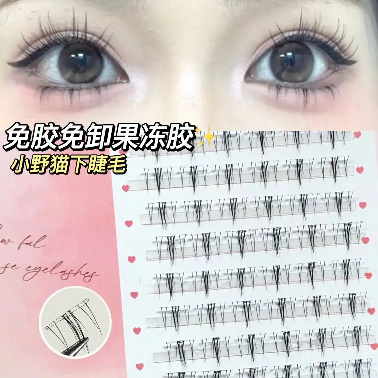 Glue-Free Rabbit-Tied False Eyelashes for Natural Look — feature 16