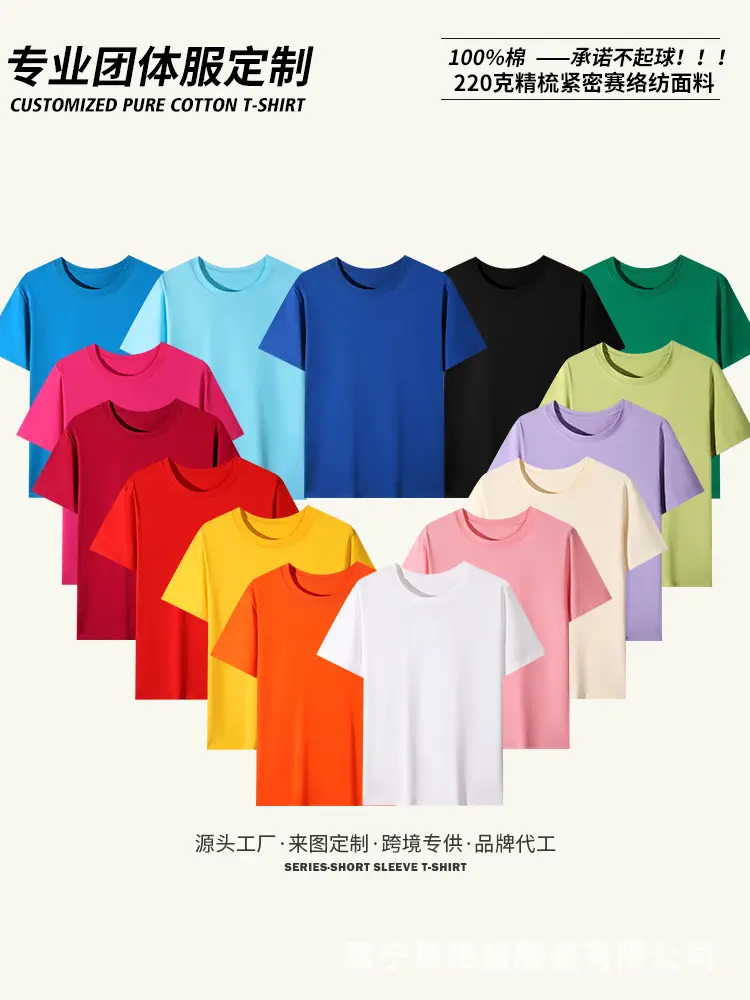 森林绿 220克紧压棉 T-shirt 女同款 - Image 18