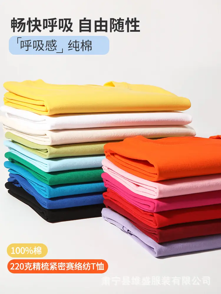 森林绿 220克紧压棉 T-shirt 女同款 - Image 19