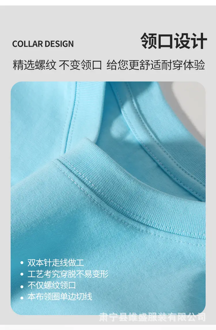 森林绿 220克紧压棉 T-shirt 女同款 — feature 10