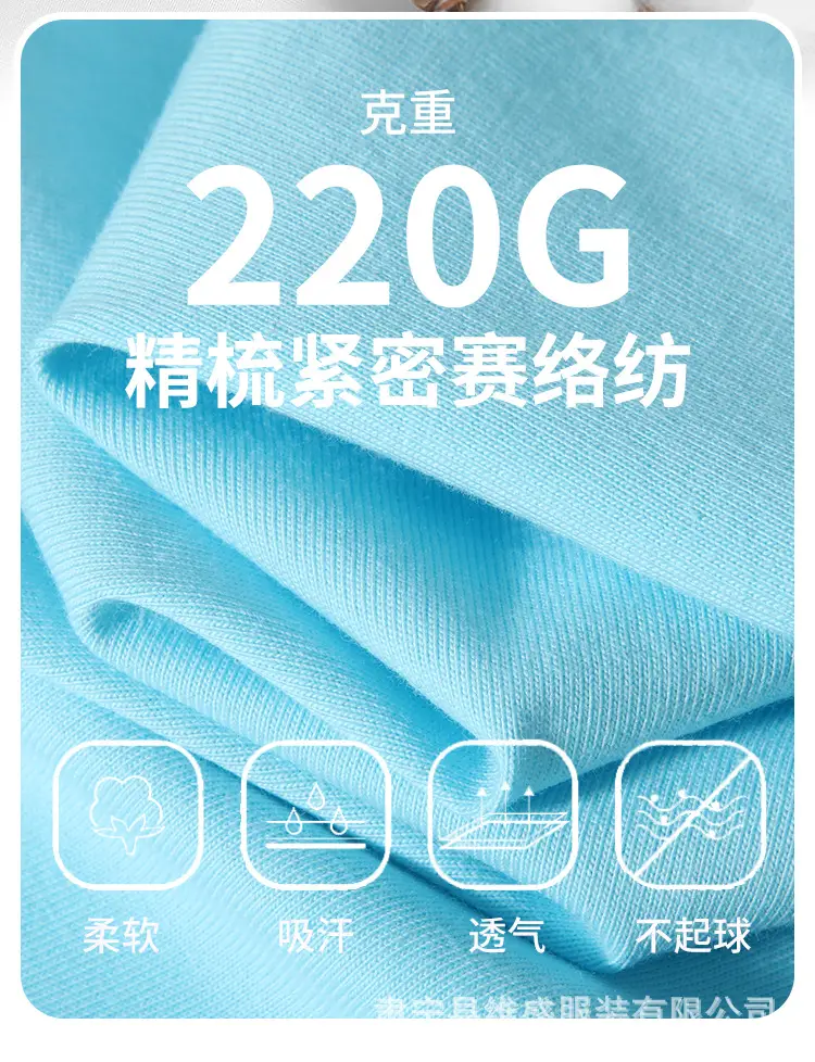 森林绿 220克紧压棉 T-shirt 女同款 — feature 12