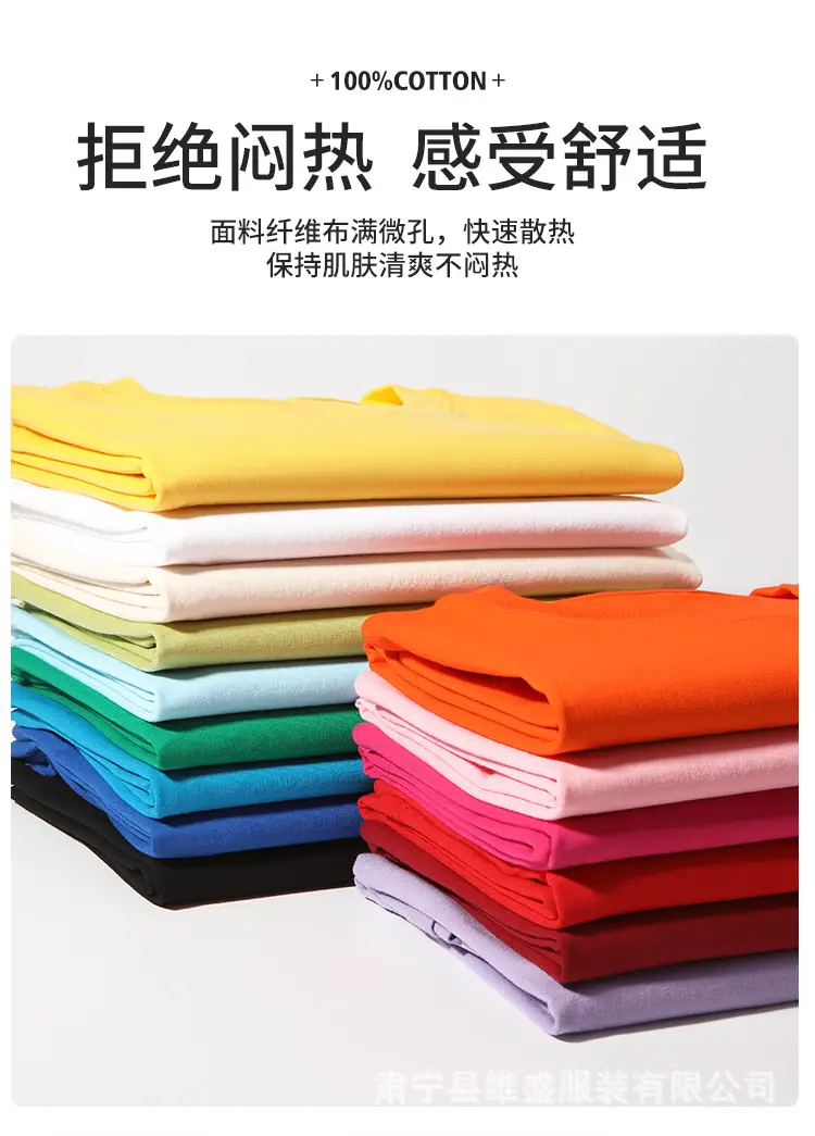 森林绿 220克紧压棉 T-shirt 女同款 — feature 13