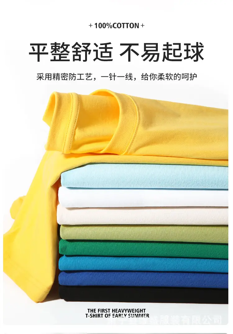 森林绿 220克紧压棉 T-shirt 女同款 — feature 14
