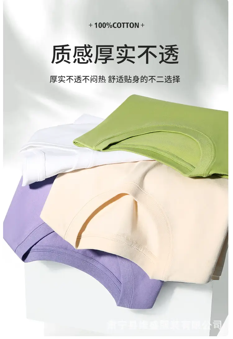 森林绿 220克紧压棉 T-shirt 女同款 — feature 15