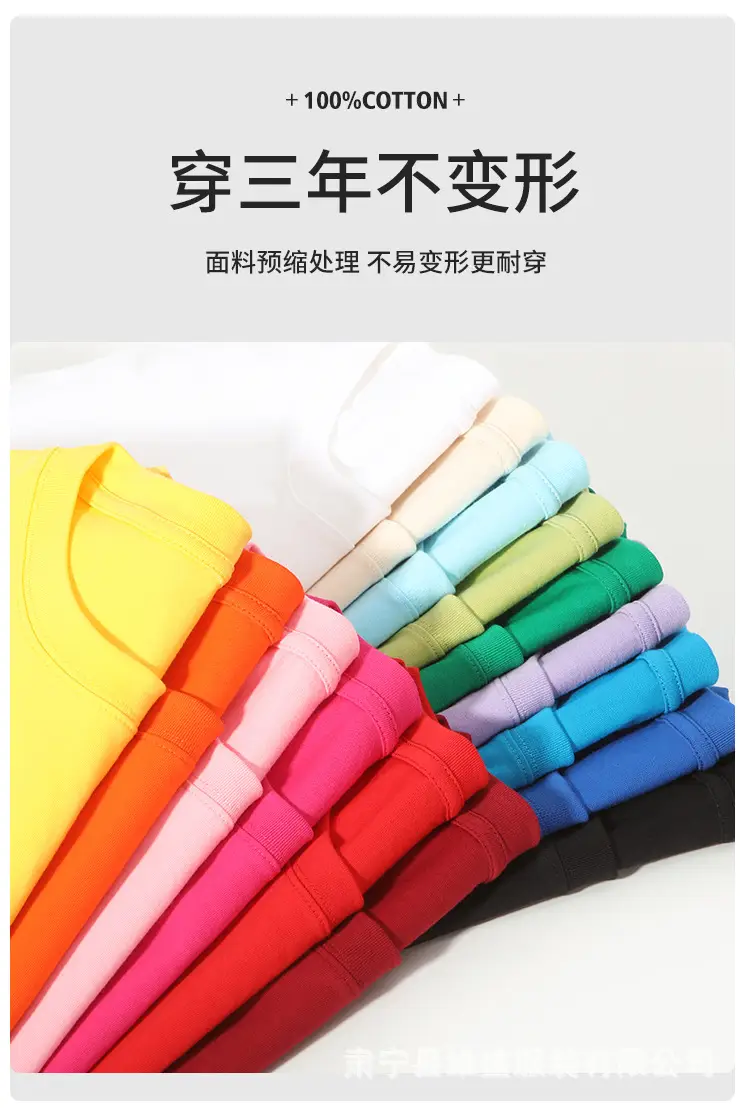 森林绿 220克紧压棉 T-shirt 女同款 — feature 16