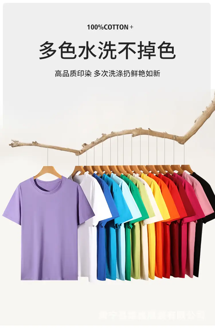 森林绿 220克紧压棉 T-shirt 女同款 — feature 17