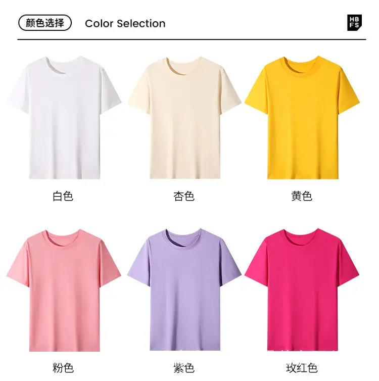 森林绿 220克紧压棉 T-shirt 女同款 — feature 18
