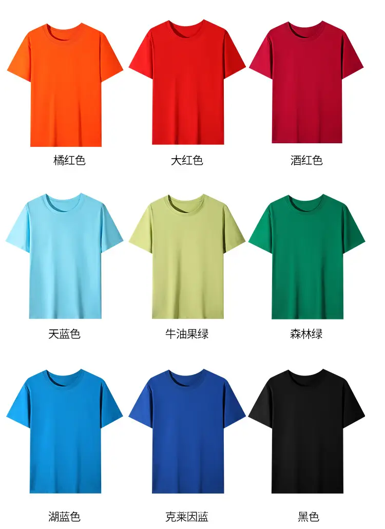 森林绿 220克紧压棉 T-shirt 女同款 — feature 19