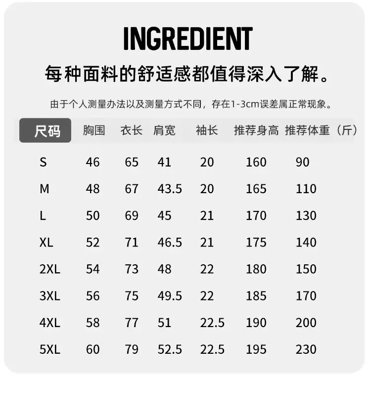 森林绿 220克紧压棉 T-shirt 女同款 — feature 2