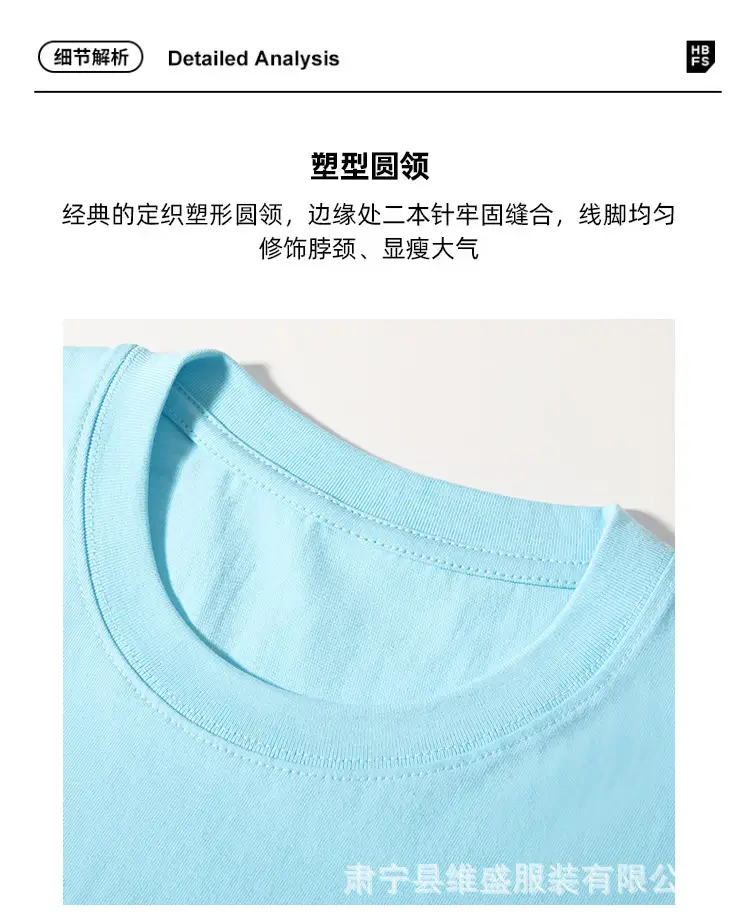 森林绿 220克紧压棉 T-shirt 女同款 — feature 20