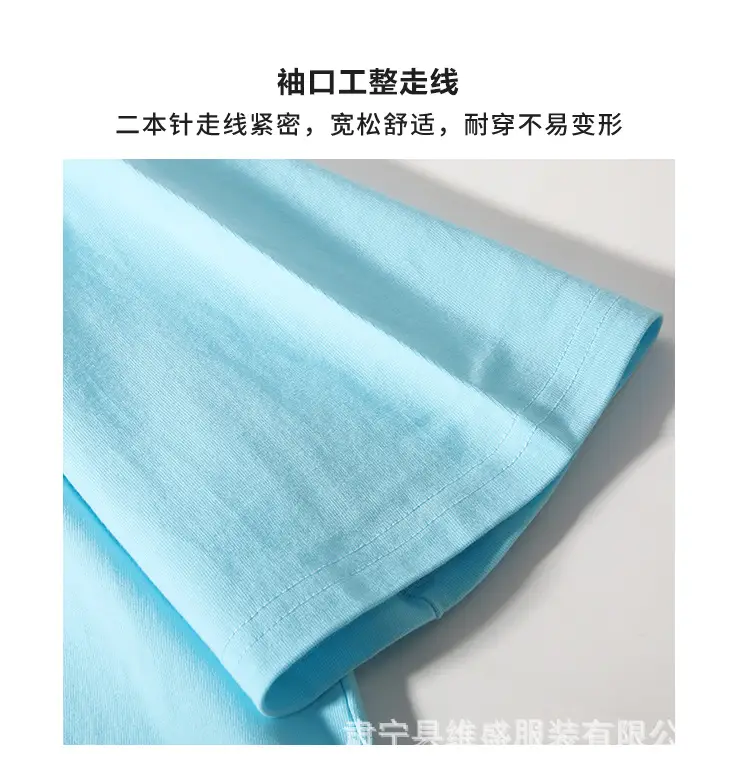 森林绿 220克紧压棉 T-shirt 女同款 — feature 21