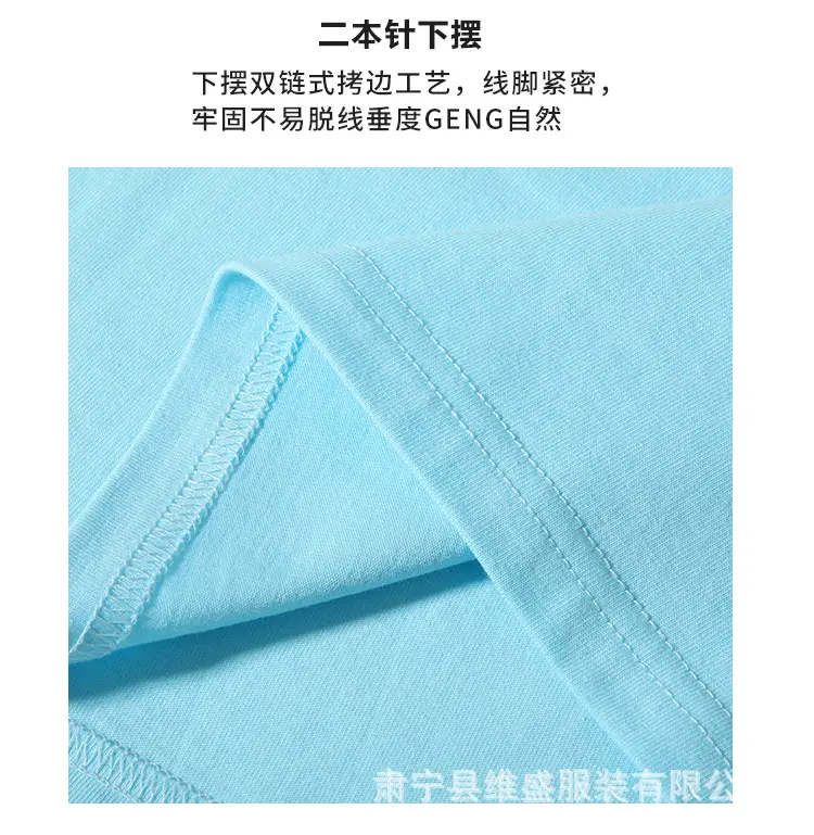 森林绿 220克紧压棉 T-shirt 女同款 — feature 22