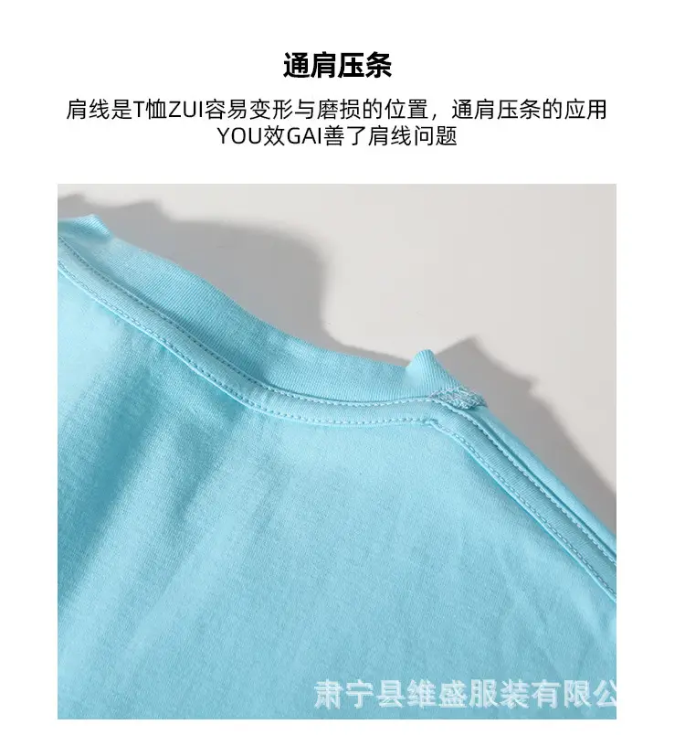 森林绿 220克紧压棉 T-shirt 女同款 — feature 23