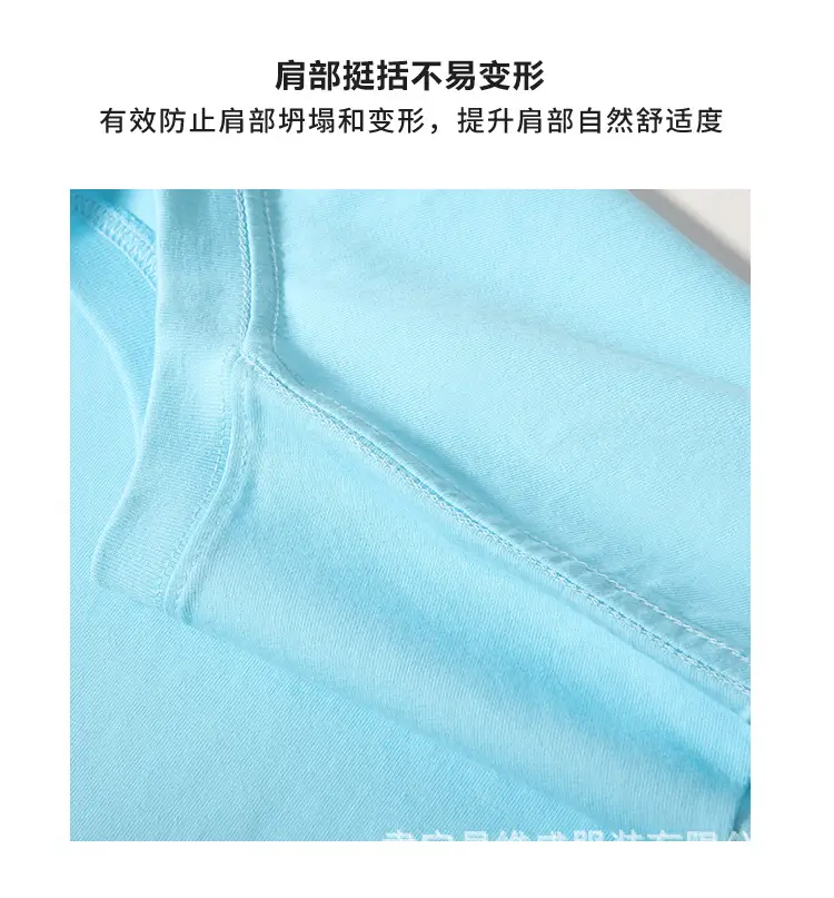 森林绿 220克紧压棉 T-shirt 女同款 — feature 24