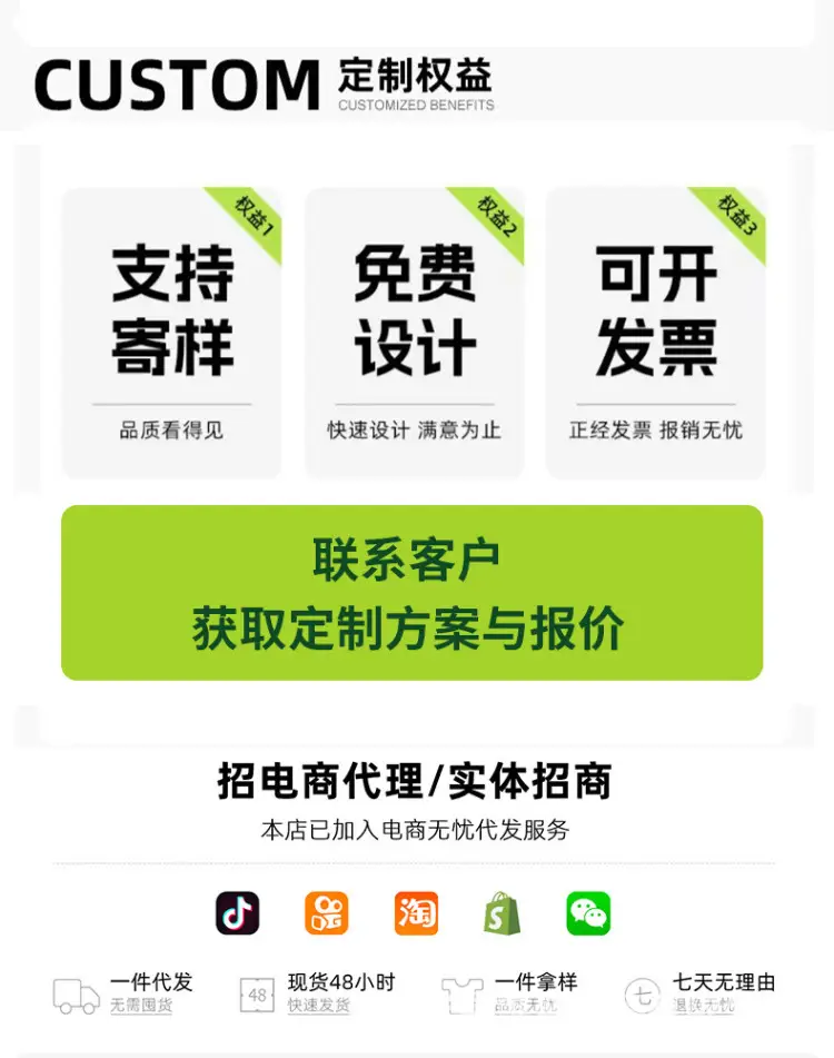 森林绿 220克紧压棉 T-shirt 女同款 — feature 6