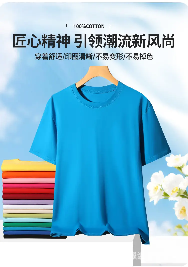 森林绿 220克紧压棉 T-shirt 女同款 — feature 9