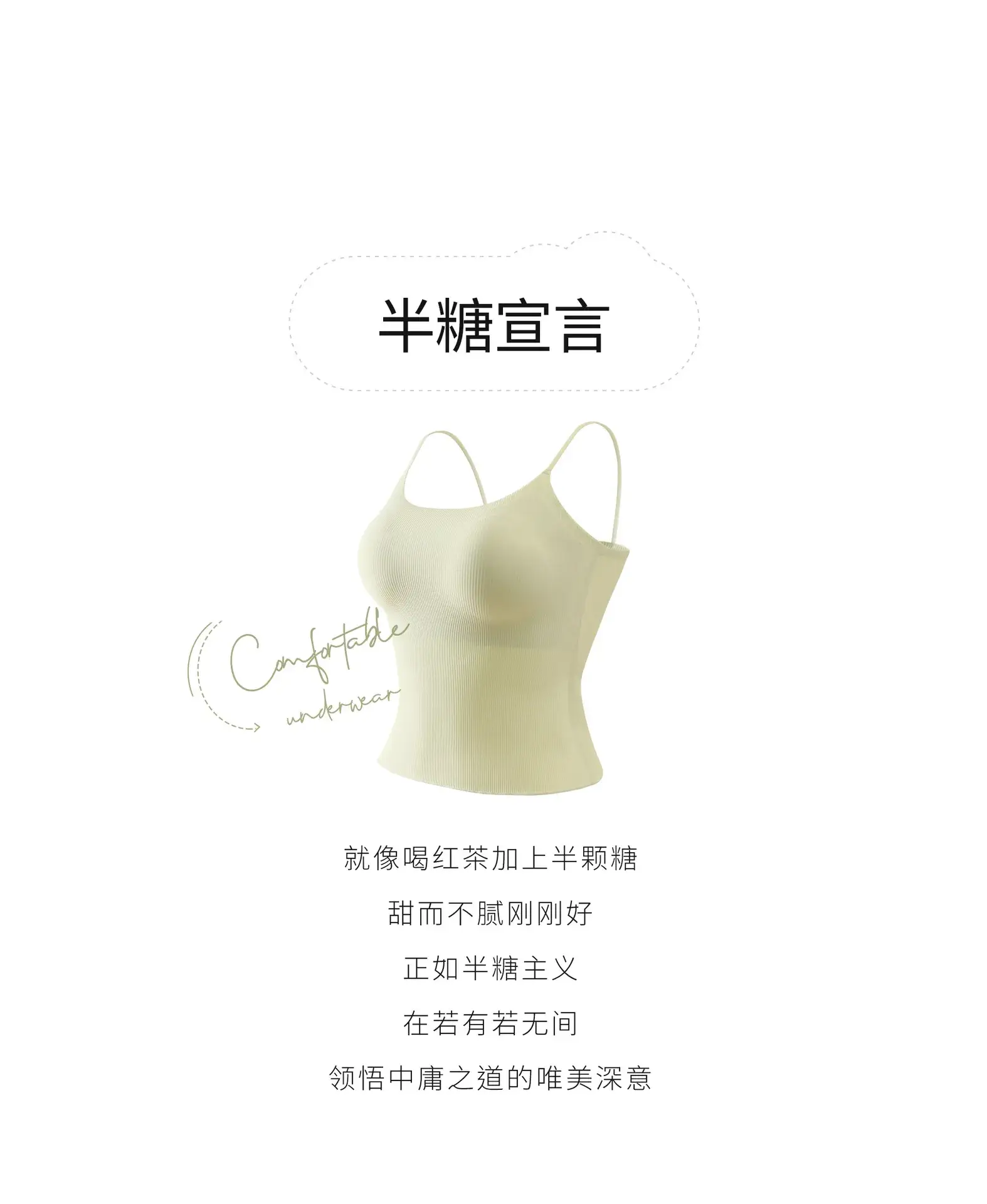 Women's Blue Anti-Running Camisole Vest — feature 1