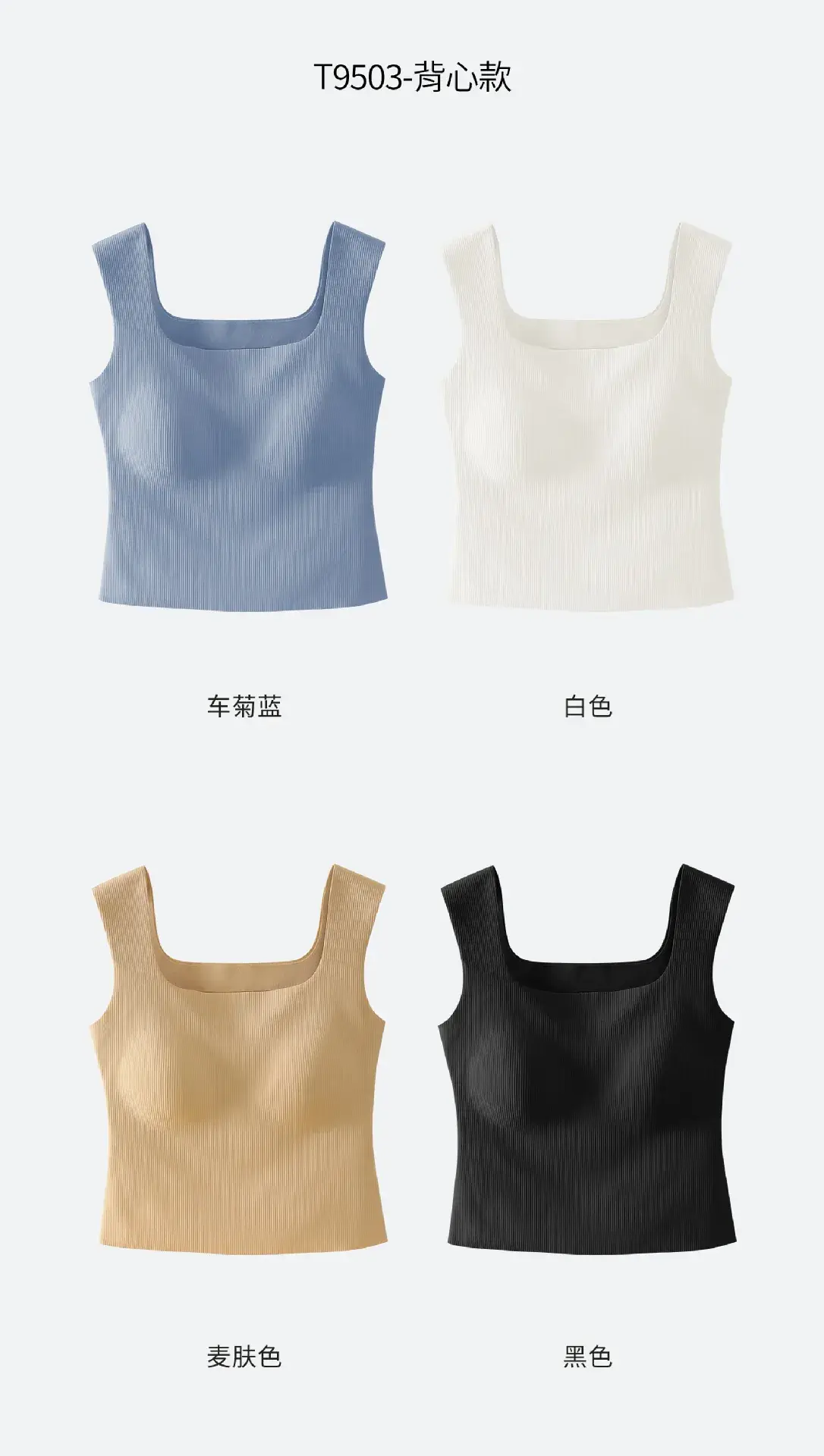 Women's Blue Anti-Running Camisole Vest — feature 13