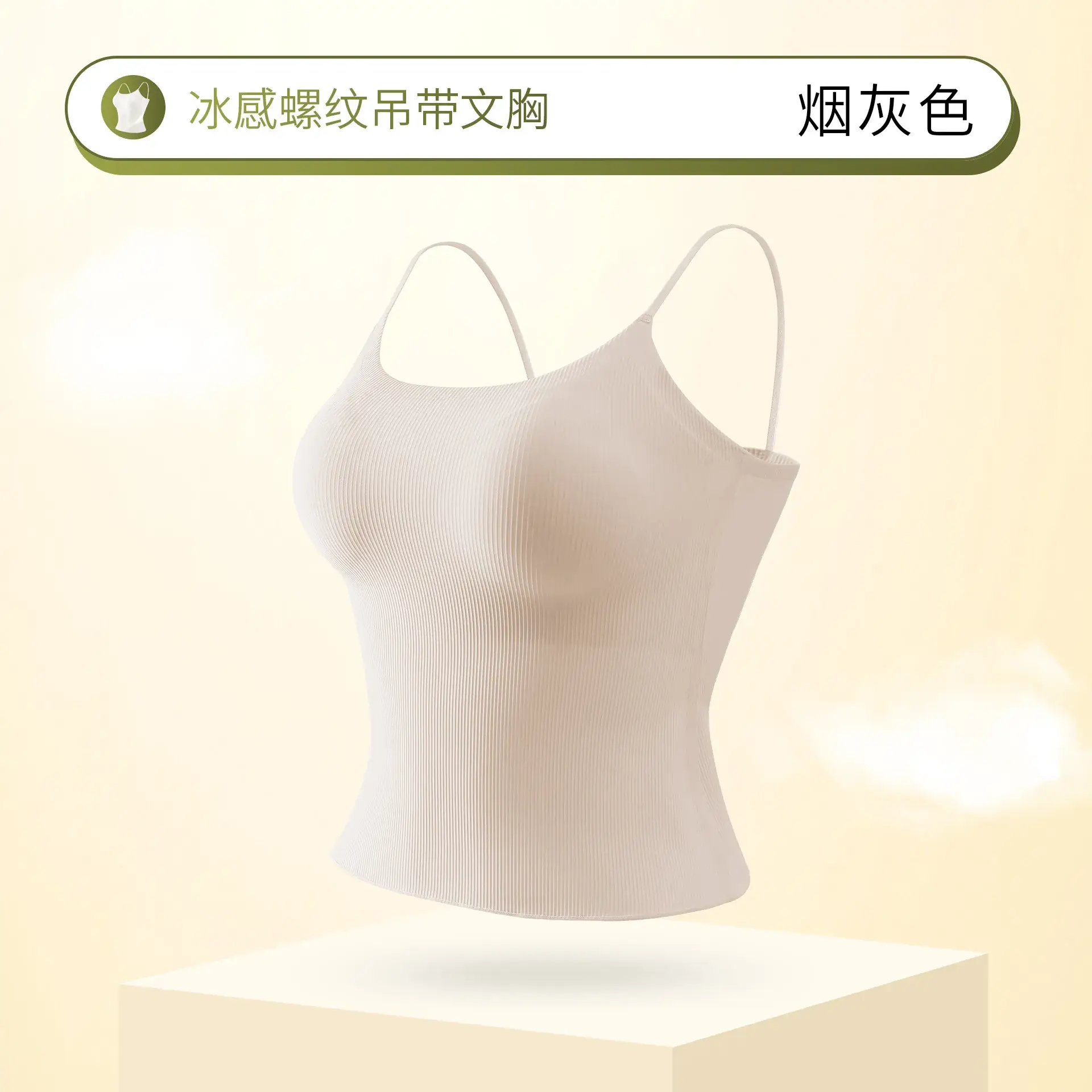 Women's Blue Anti-Running Camisole Vest - Image 2