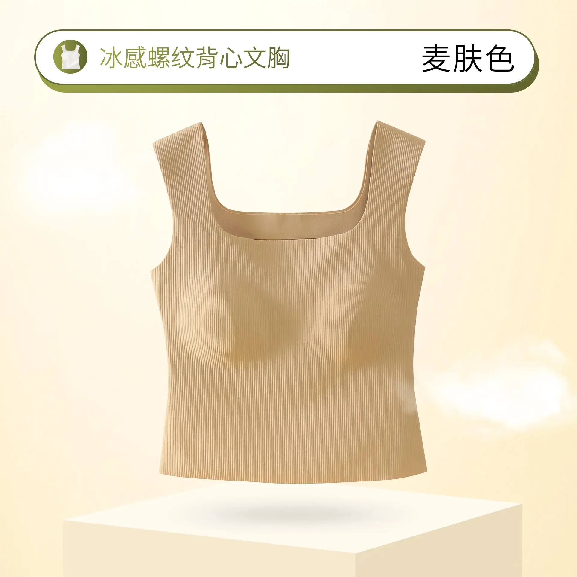 Women's Blue Anti-Running Camisole Vest - Image 6