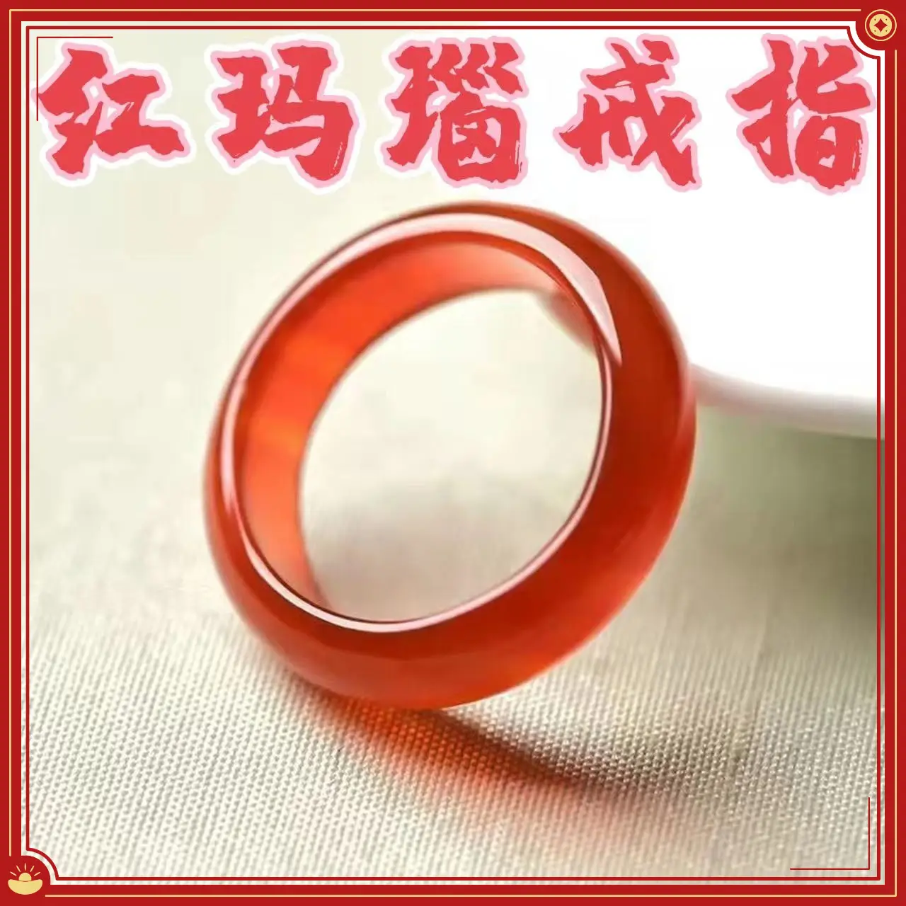 Ice Red Agate Wide Ring for Women - Image 4