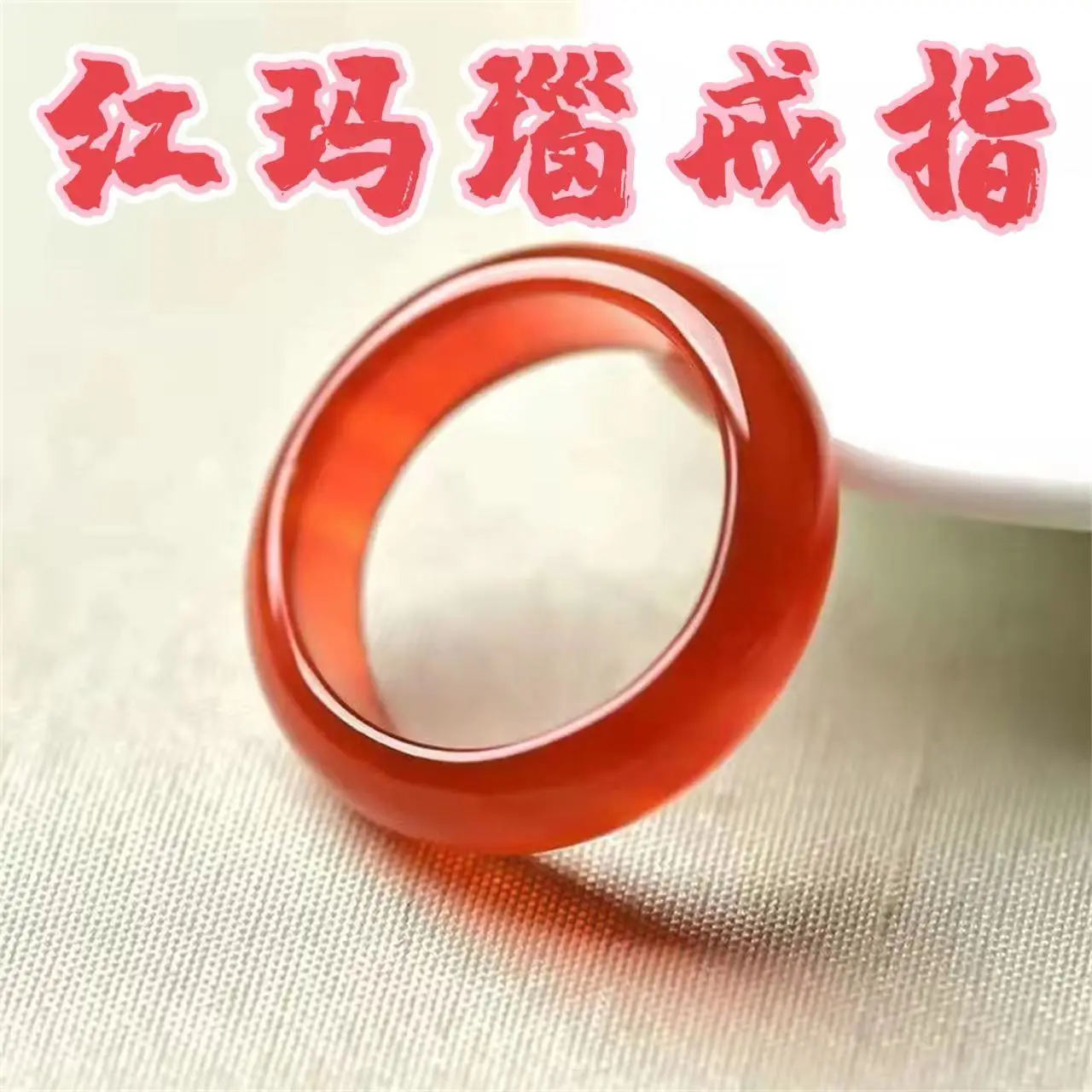 Ice Red Agate Wide Ring for Women — feature 3