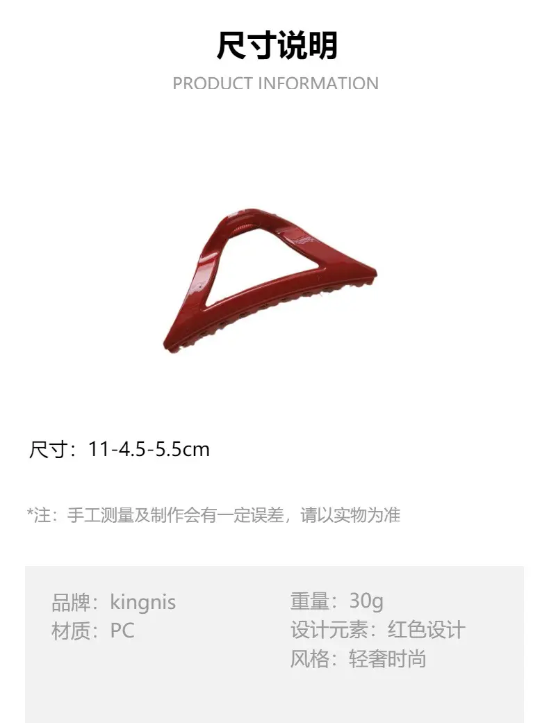 2025 Red Festive Hair Clip for Women â feature 11