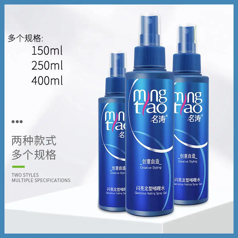Mingtao Gel Hair Spray 400ml Men's Styling Moisturizing - Image 3