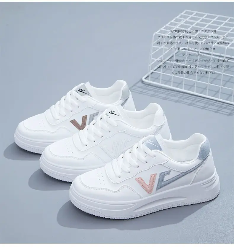 Women White Korean Casual Skate Shoes 2024 — feature 2