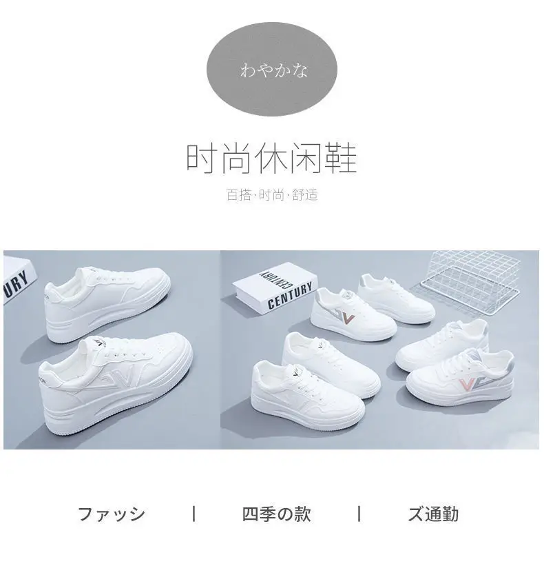 Women White Korean Casual Skate Shoes 2024 — feature 3
