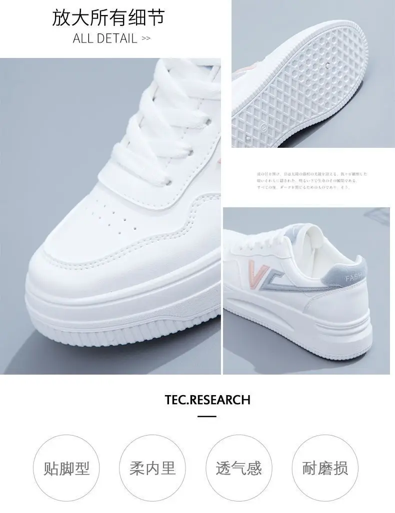 Women White Korean Casual Skate Shoes 2024 — feature 4