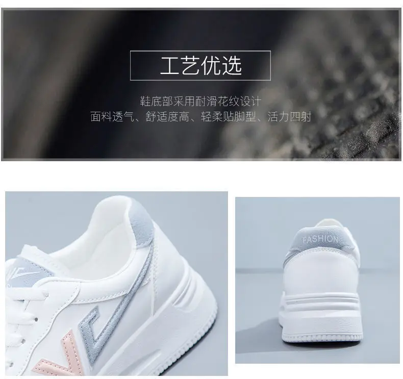 Women White Korean Casual Skate Shoes 2024 — feature 5
