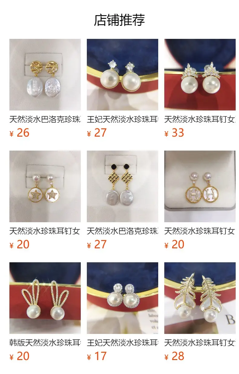 18K Gold Butterfly Pearl Earrings for Women — feature 1