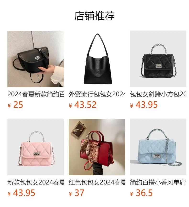 Pink Leather Tote Bag with Checkered Tassel for Women — feature 1