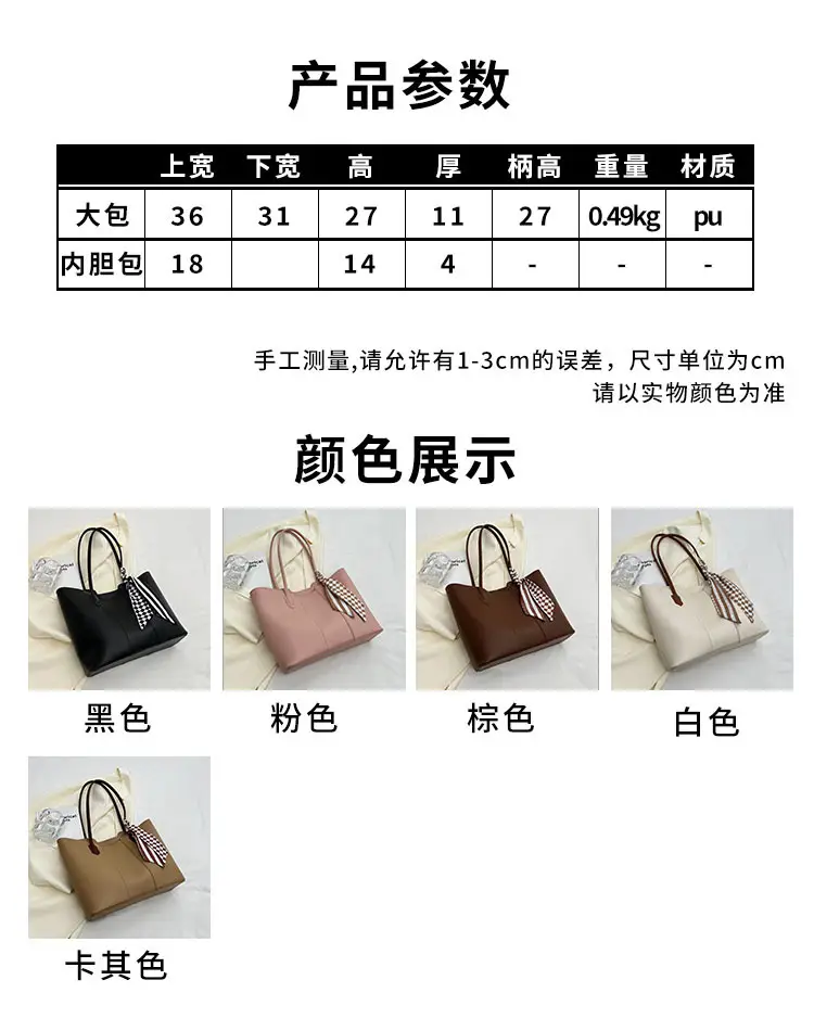 Pink Leather Tote Bag with Checkered Tassel for Women — feature 5