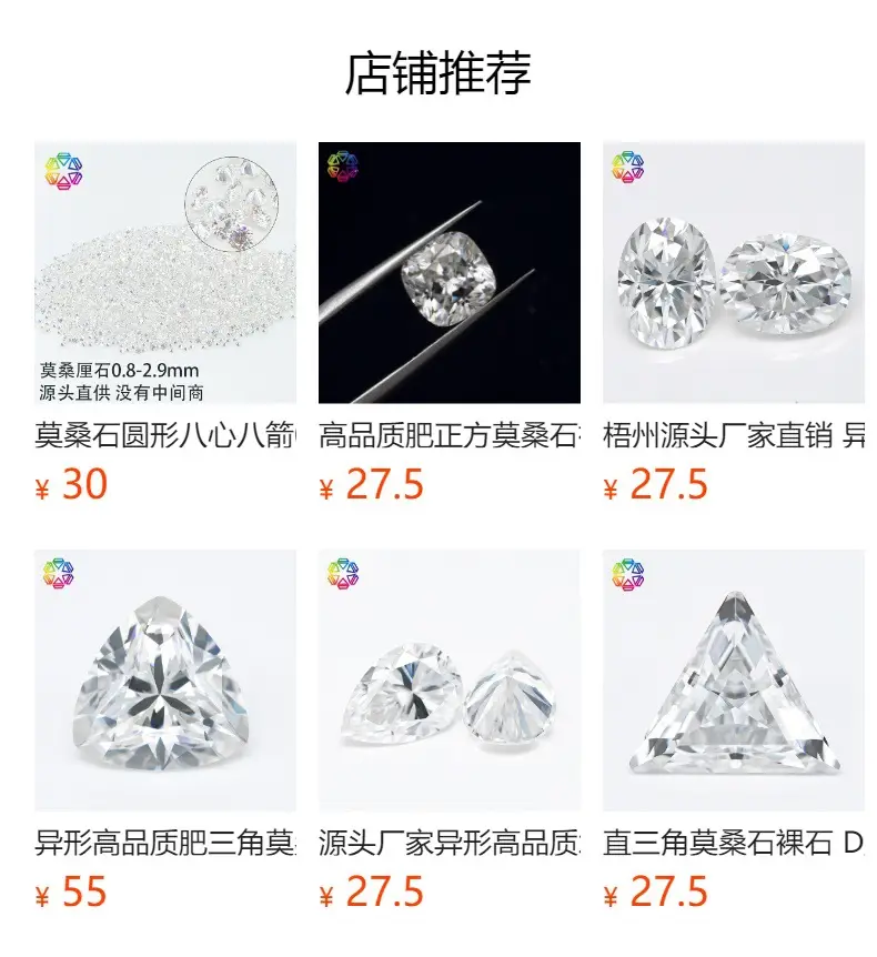 Moissanite Round Stone White with Gra Certificate — feature 3