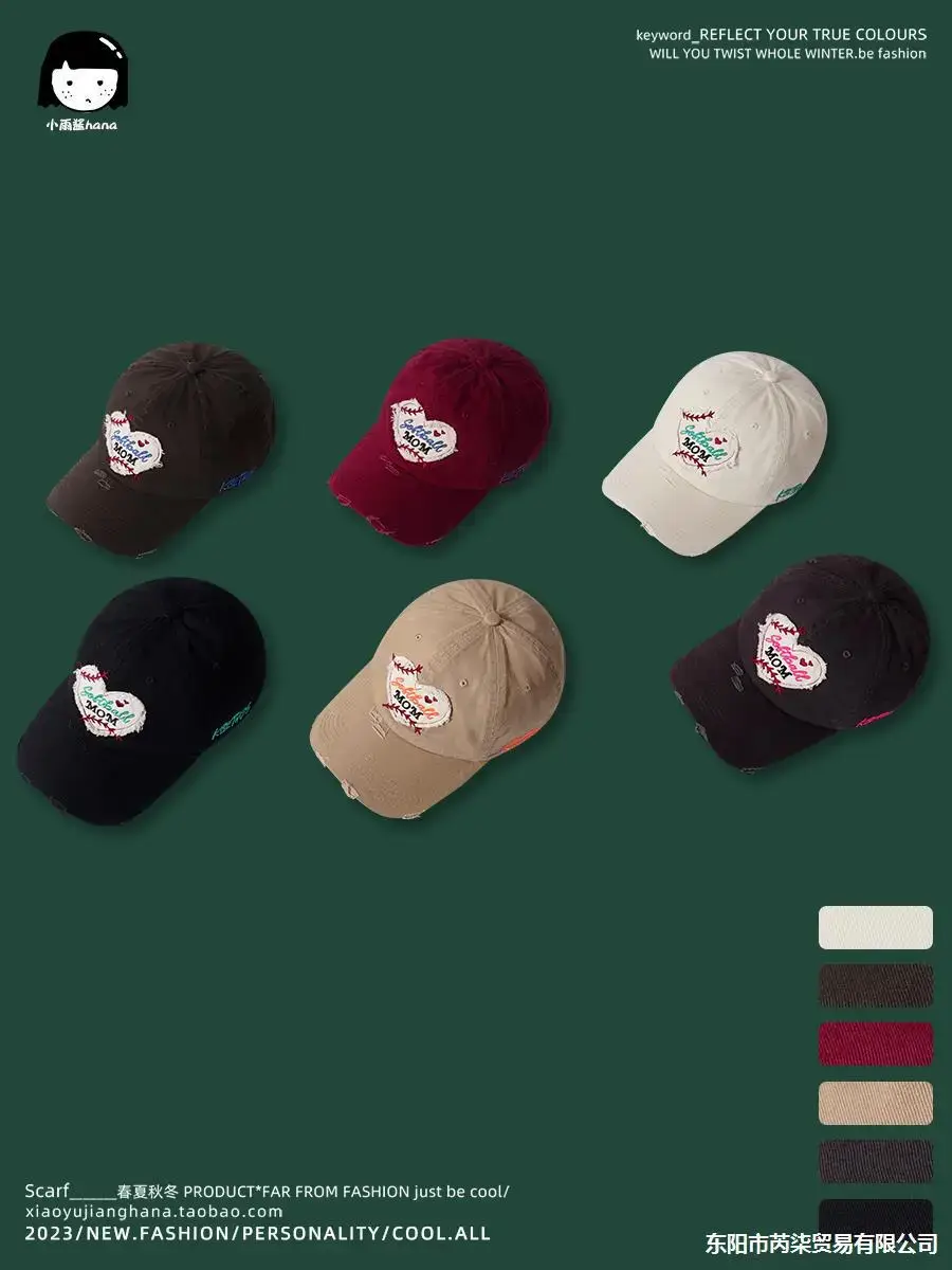 Japanese Retro Patchwork Peaked Cap for Men Women - Image 8