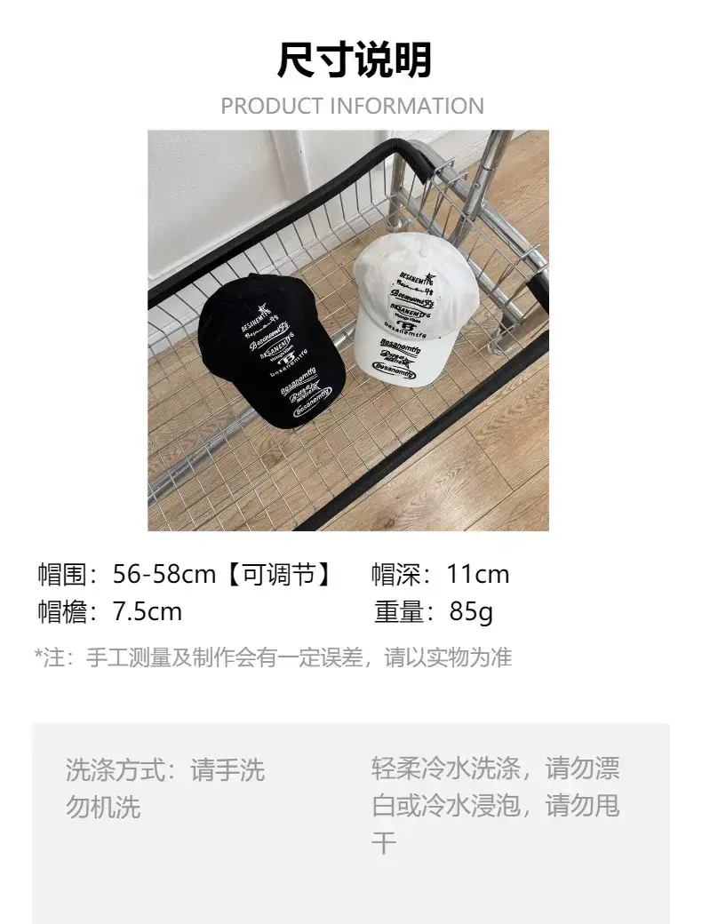 Men & Women Retro Lettered Baseball Caps High Street Fashion — feature 1